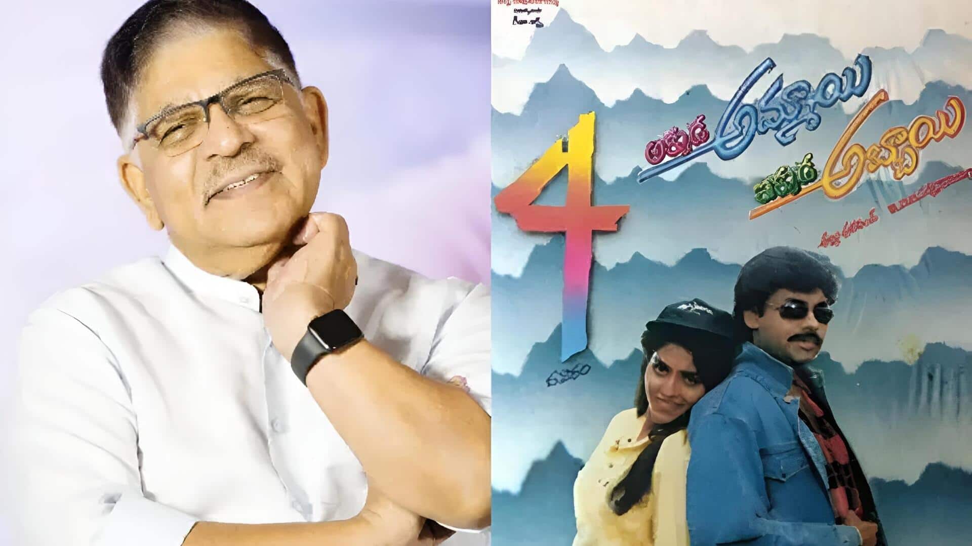 Pawan kalyan-Allu Aravind: పవన్‌ కళ్యాణ్ తొలి సినిమాకు 30 ఏళ్లు.. ప్రత్యేక పోస్ట్‌ పెట్టిన అల్లు అరవింద్‌!