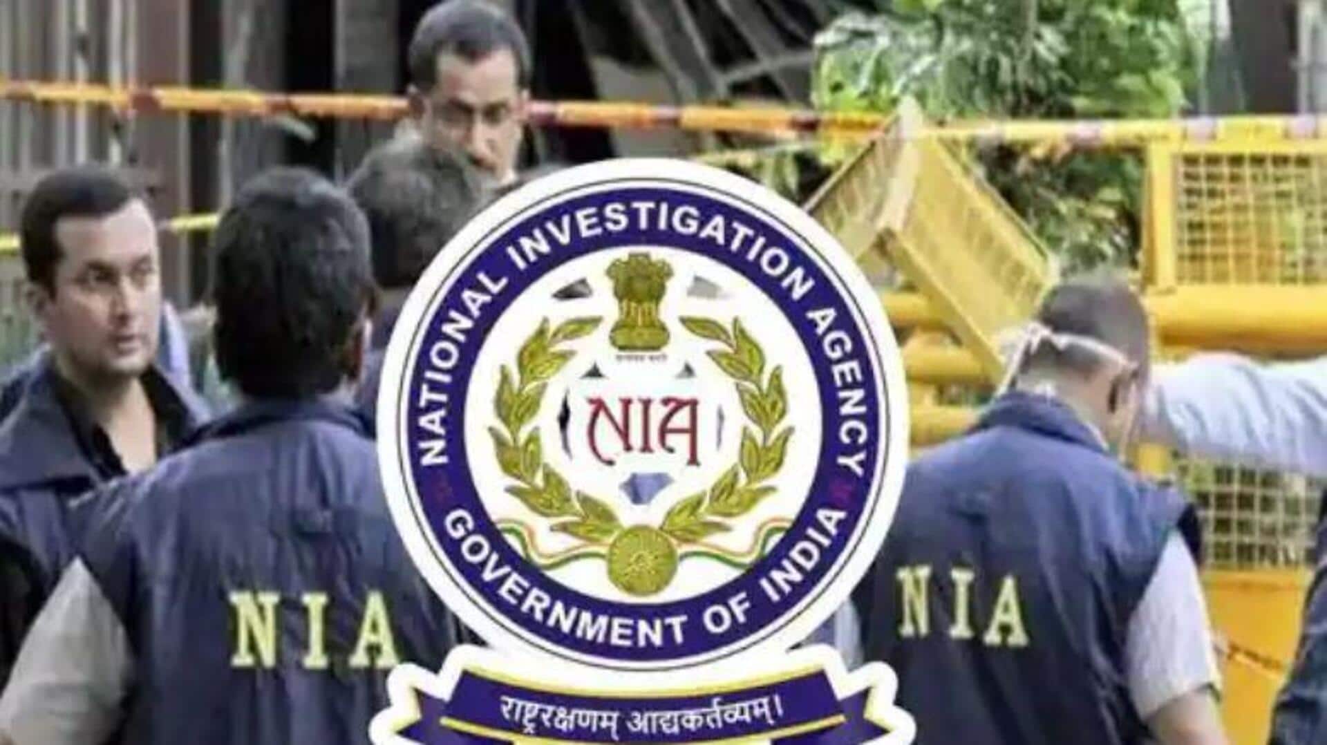 NIA: విజయనగరం ఉగ్రవాద కేసు ఎన్ఐఏకు బదిలీ.. అధికారిక ప్రకటన విడుదల చేసిన పోలీసులు! NIA: విజయనగరం ఉగ్రవాద కేసు ఎన్ఐఏకు బదిలీ.. అధికారిక ప్రకటన విడుదల చేసిన పోలీసులు!