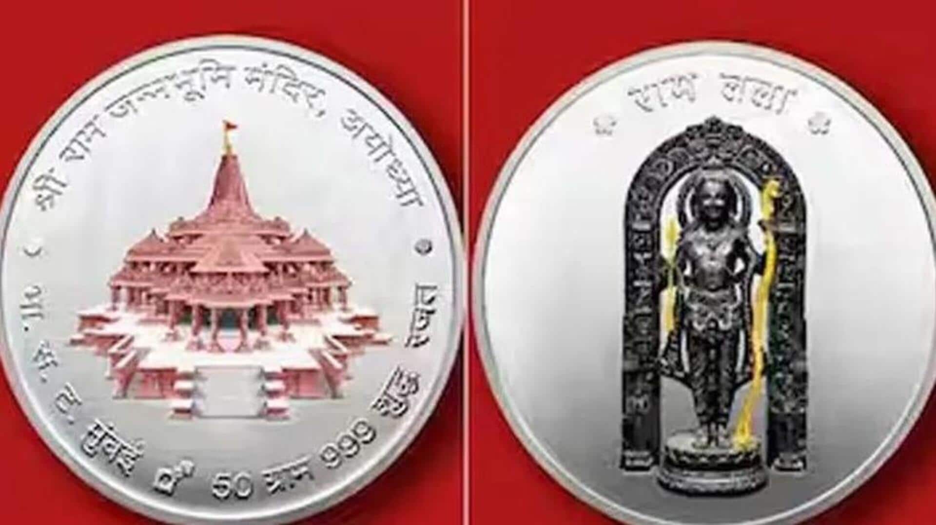 Ram Lalla Silver Coin: అయోధ్య రాముడి వెండి నాణెం విడుదల.. ధర ఎంతో తెలుసా..?