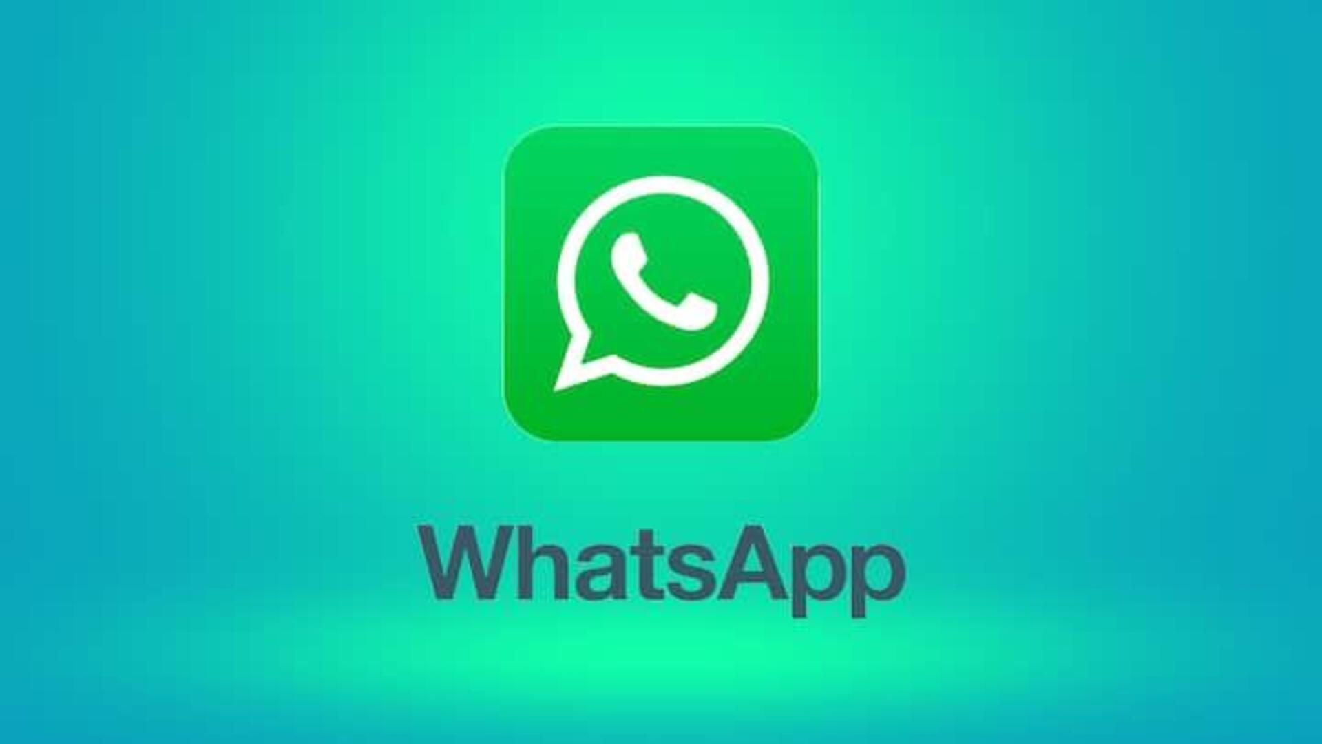 Whatsapp: కమ్యూనిటీ అనౌన్స్‌మెంట్ గ్రూప్ ఈవెంట్ ఫీచర్ వాట్సాప్‌లో అందుబాటులో ఉంటుంది 