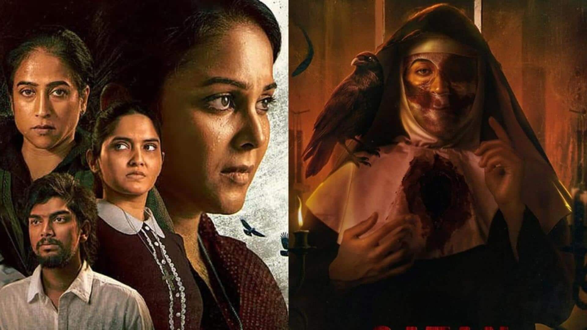 OTT Movie: ఓటీటీలో దూసుకెళ్తోన్న హారర్ థ్రిల్లర్.. ఒక్కరోజులోనే ట్రెండింగ్‌లోకి..