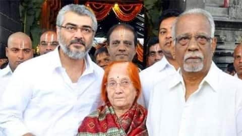 Ajith Mother Demise: అజిత్ కుటుంబంలో విషాదం.. తల్లి మోహిని కన్నుమూత