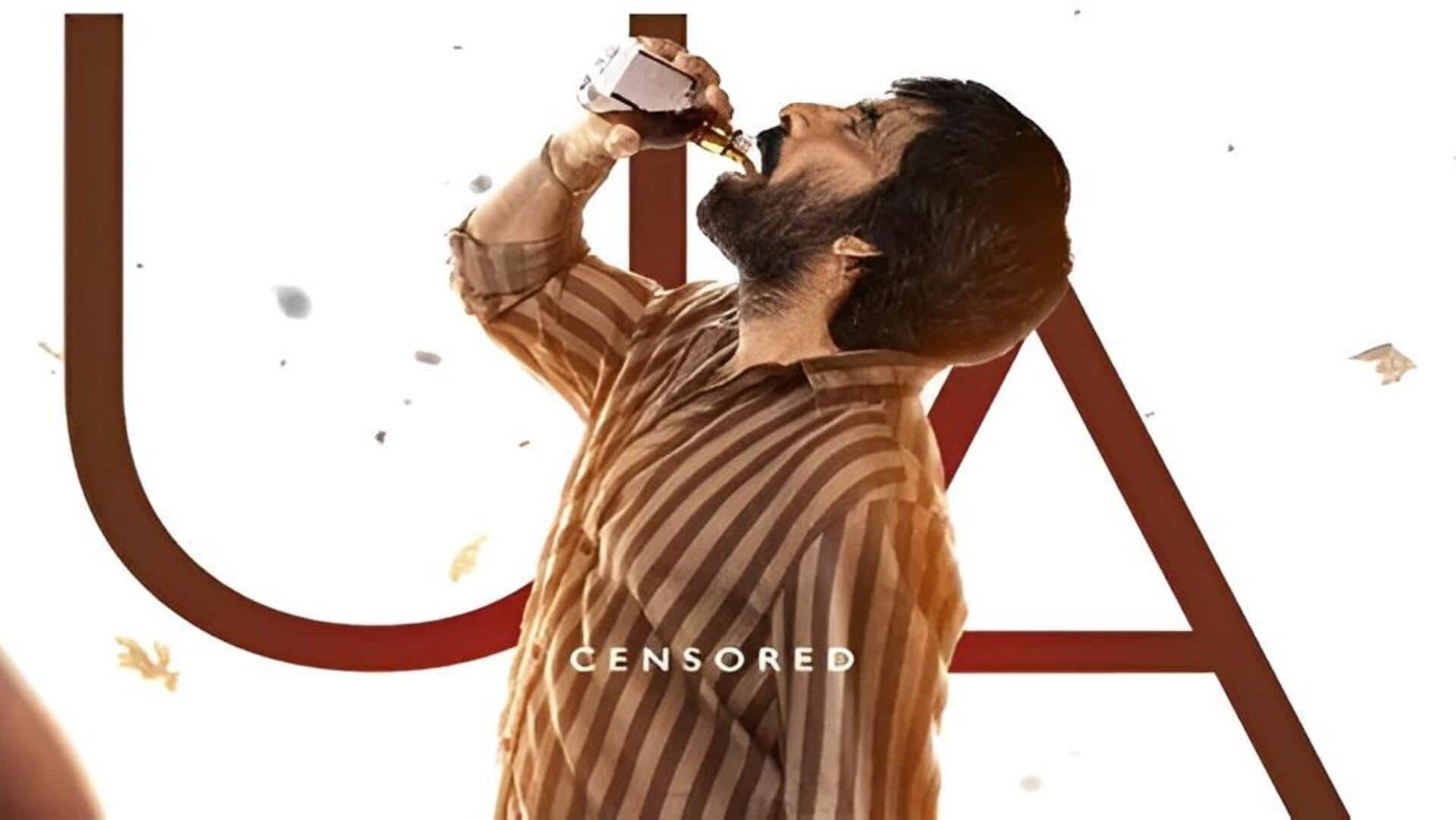 Irumudi: U/A సర్టిఫికెట్‌ పొందిన 'ఇరుముడి'.. ఆగస్టు 21న థియేటర్లలోకి రవితేజ!