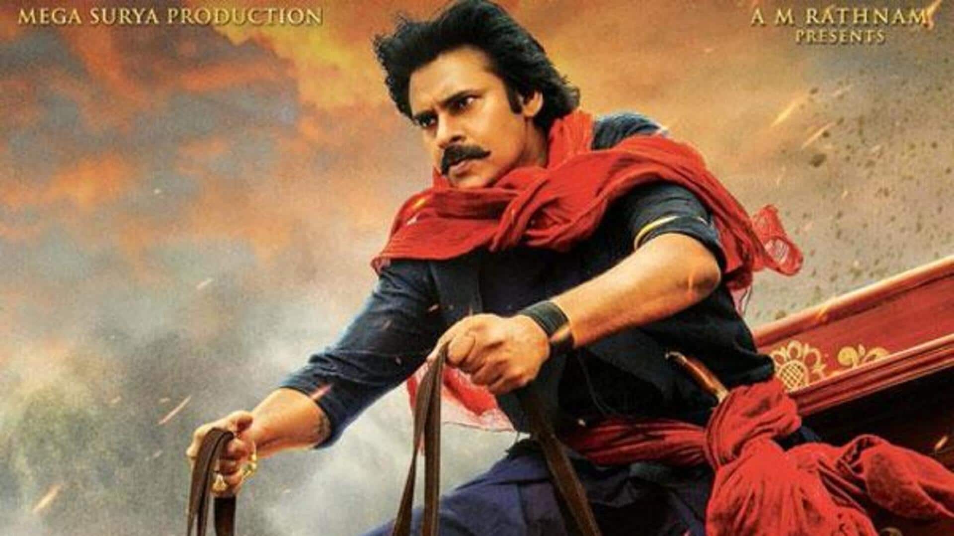 HariHara VeeraMallu : ఎట్టకేలకు.. హరిహర వీరమల్లు విడుదల తేదీ ఫిక్స్ HariHara VeeraMallu : ఎట్టకేలకు.. హరిహర వీరమల్లు విడుదల తేదీ ఫిక్స్