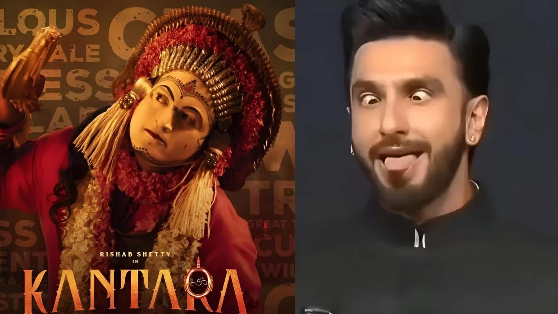 Ranveer Singh: కాంతార మిమిక్రీ కేసు.. రణవీర్ పిటిషన్‌పై హైకోర్టు కీలక ఆదేశాలు