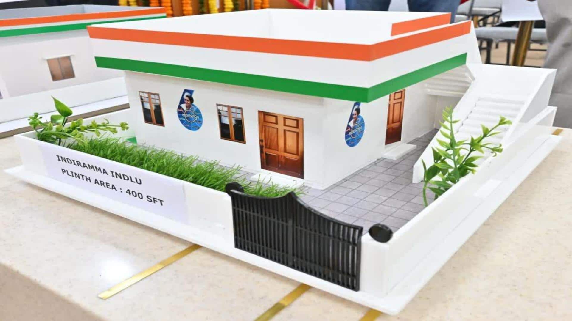 Indiramma Indlu: ఇందిరమ్మ ఇళ్ల లబ్ధిదారులకు ప్రభుత్వం ప్రత్యేకంగా వెబ్సైట్ ఏర్పాటు Indiramma Indlu: ఇందిరమ్మ ఇళ్ల లబ్ధిదారులకు ప్రభుత్వం ప్రత్యేకంగా వెబ్సైట్ ఏర్పాటు