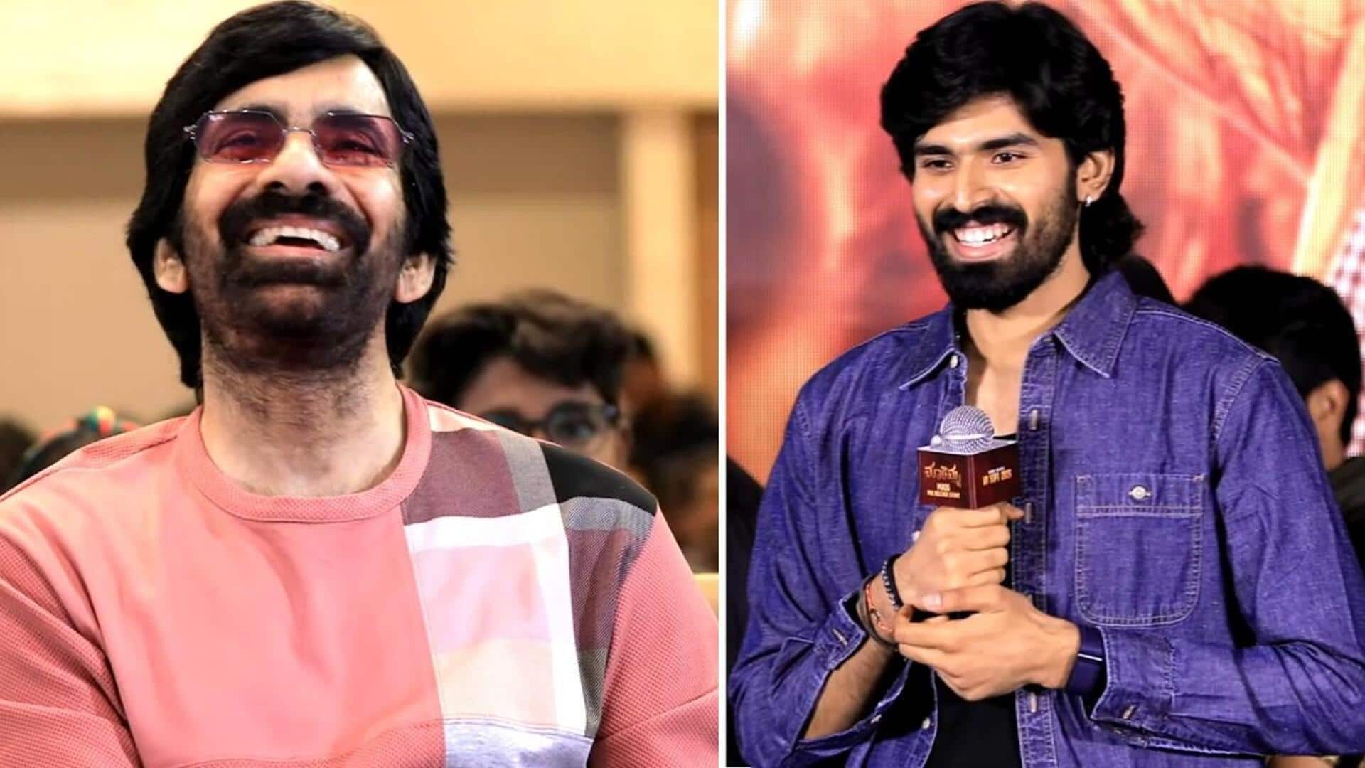 Ravi Teja : మారెమ్మ' సినిమా చూశాను.. చాలా బాగుంది.. నాకు చాలా నచ్చింది: రవితేజ