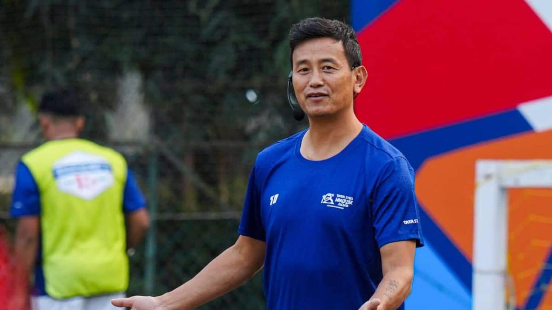 Bhaichung Bhutia: భారత్-బ్రెజిల్ ఫ్రెండ్లీ మ్యాచ్‌ను బహిష్కరించండి: భైఛుంగ్ భూటియా