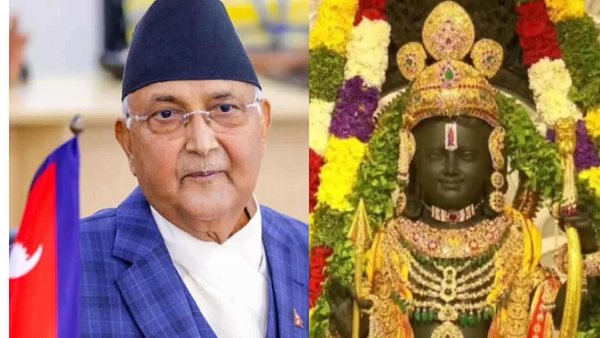KP Sharma Oli: శ్రీరాముడి జన్మస్థానంపై మరోసారి నేపాల్ ప్రధాని వ్యాఖ్యలు KP Sharma Oli: శ్రీరాముడి జన్మస్థానంపై మరోసారి నేపాల్ ప్రధాని వ్యాఖ్యలు