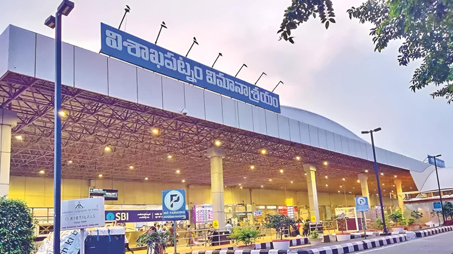 Visakhapatnam Airport: నేటి అర్ధరాత్రితో విశాఖ ఎయిర్‌పోర్టు సేవలకు బ్రేక్‌.. రేపటి నుంచి భోగాపురం నుంచి విమానాలు