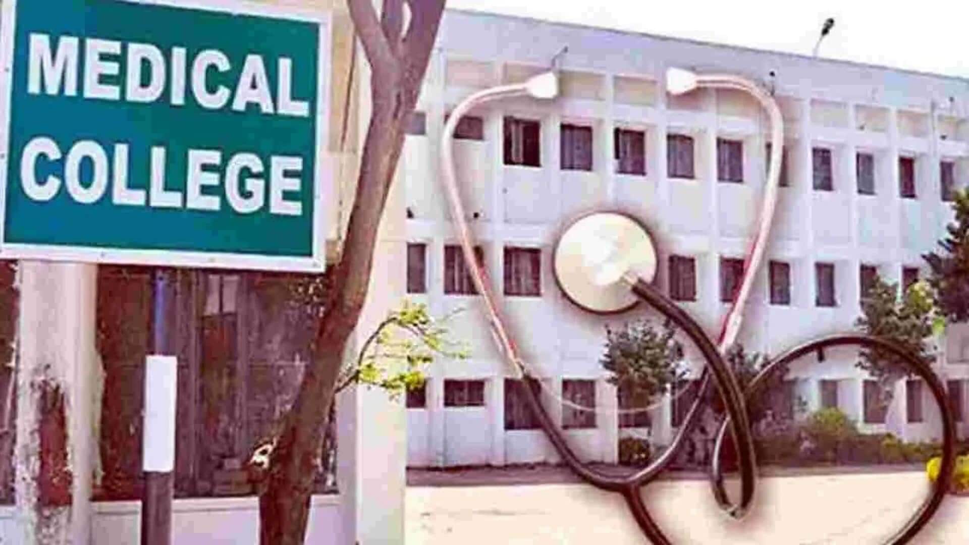 AP: పుత్తూరు, కర్నూలు, విశాఖపట్నం వైద్య కళాశాలల్లో అదనంగా 250 ఎంబీబీఎస్ సీట్లు AP: పుత్తూరు, కర్నూలు, విశాఖపట్నం వైద్య కళాశాలల్లో అదనంగా 250 ఎంబీబీఎస్ సీట్లు