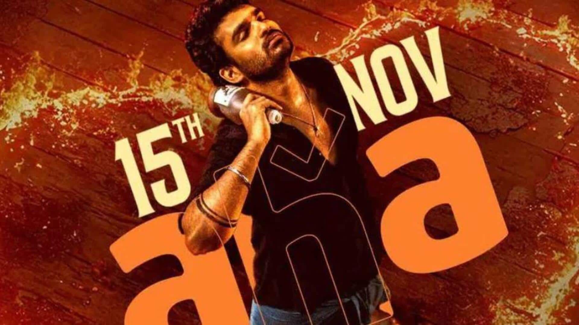 K-Ramp: కిరణ్ అబ్బవరం 'కే ర్యాంప్' ఓటీటీలోకి.. స్ట్రీమింగ్ ఎప్పుడంటే!