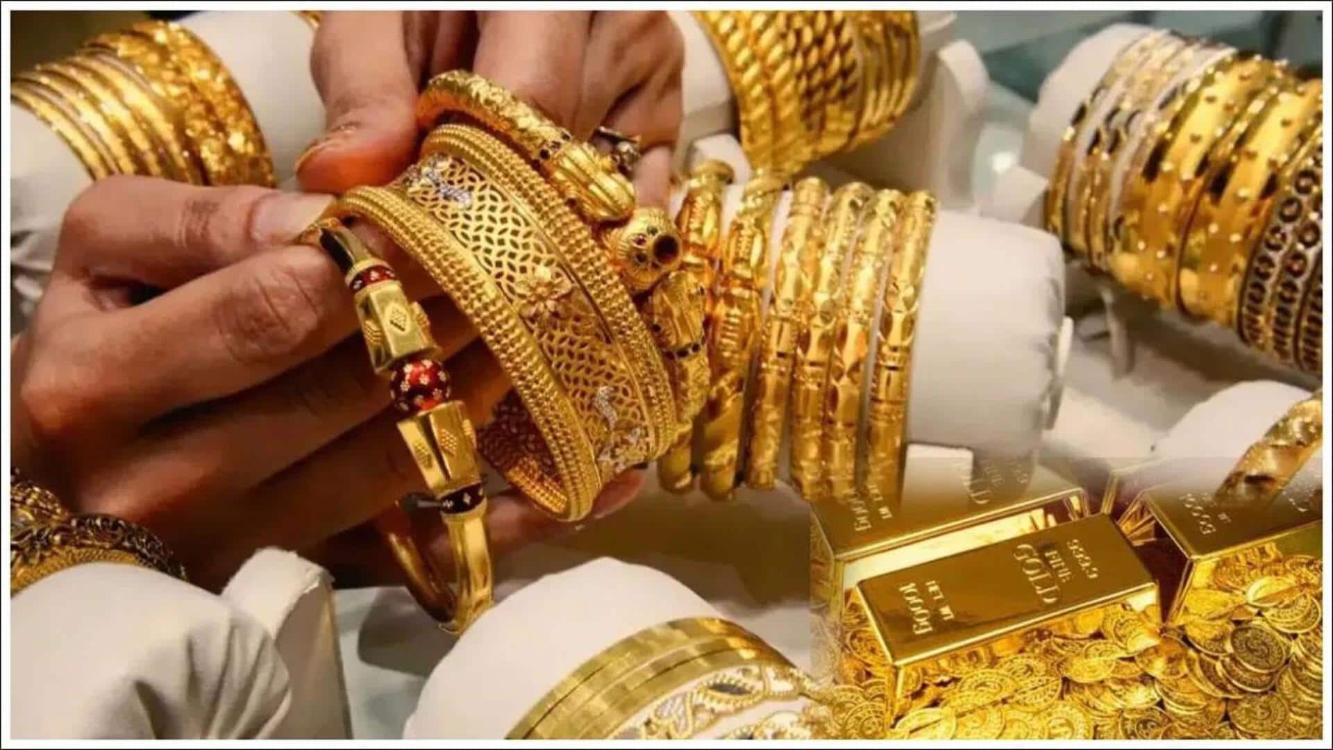 Gold Price Today: మహిళలకు గుడ్న్యూస్.. భారీగా తగ్గిన బంగారం ధరలు.. వెండి ఎంతంటే.. Gold Price Today: మహిళలకు గుడ్న్యూస్.. భారీగా తగ్గిన బంగారం ధరలు.. వెండి ఎంతంటే..