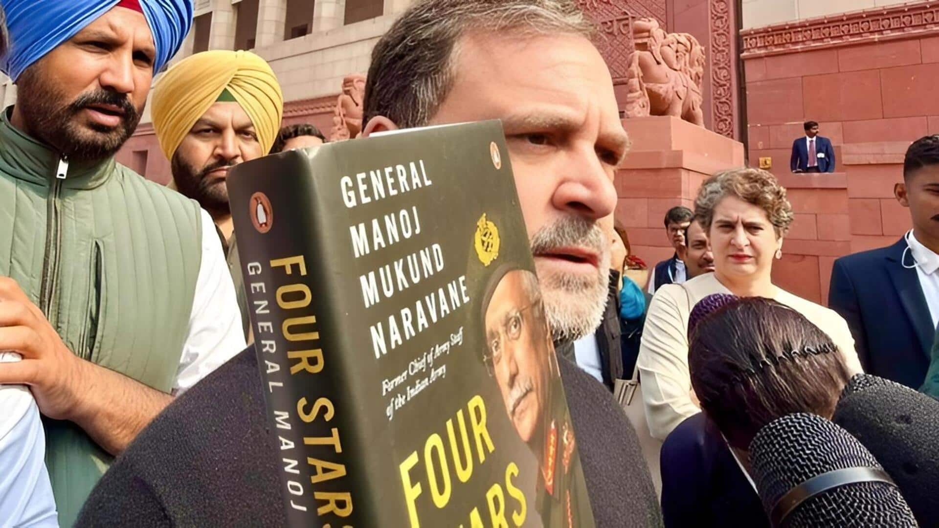 Naravane Book:నరవణే పుస్తకం లీక్ వెనుక భారీ కుట్ర? కేంద్ర దర్యాప్తులో సంచలన నిజాలు