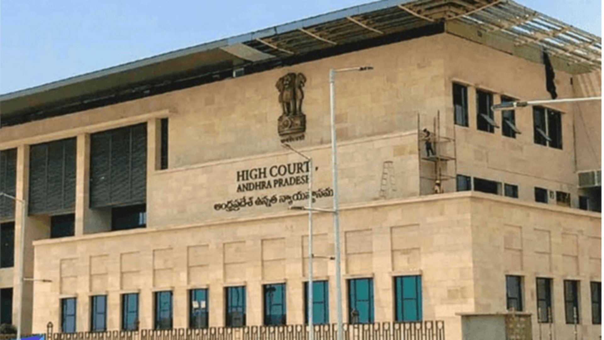 AP High Court: 'వై ఏపీ నీడ్స్ జగన్' వివాదం.. సజ్జల, సీఎస్‌కు ఏపీ హైకోర్టు నోటీసులు 
