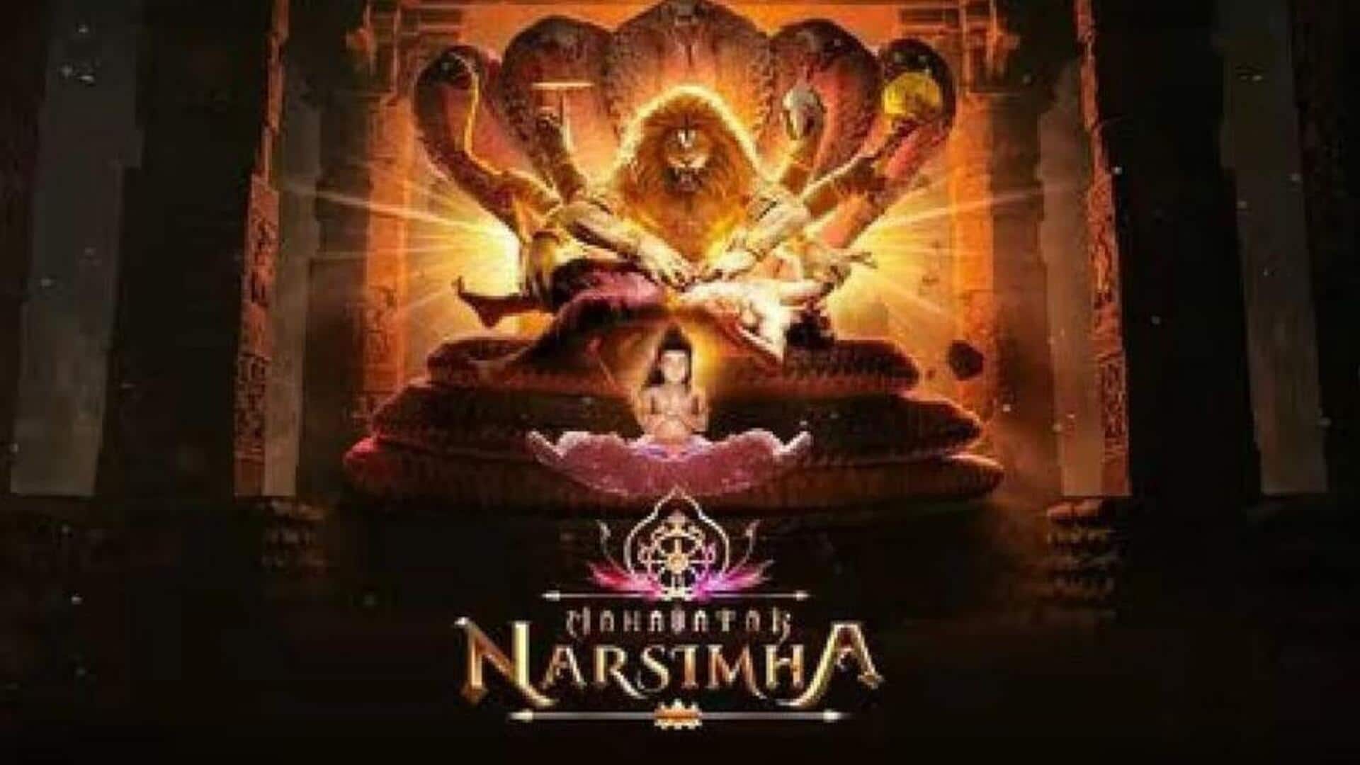 Mahavatar Narasimha: కూలీ, వార్-2 క్రేజ్ను దాటేసిన 'మహావతార్ నరసింహా'! Mahavatar Narasimha: కూలీ, వార్-2 క్రేజ్ను దాటేసిన 'మహావతార్ నరసింహా'!