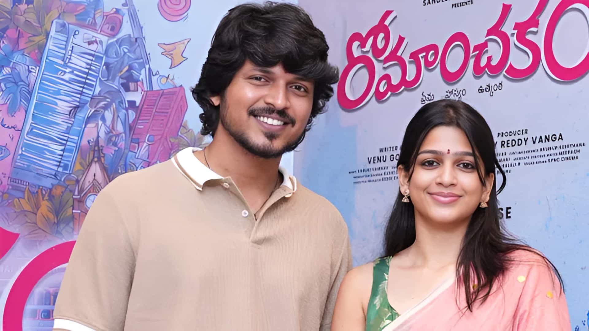 Romanchakam Review : 'రోమాంచకం' మూవీ రివ్యూ.. సుమంత్ ప్రభాస్ సినిమా ఎలా ఉందంటే?