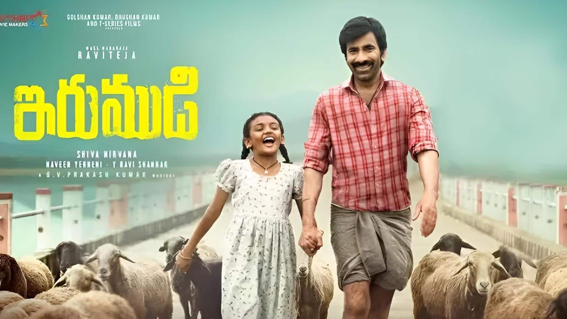 Irumudi: 'ఇరుముడి' క్లైమాక్స్‌ చూసి చిన్నారులు కూడా కన్నీళ్లు పెట్టుకుంటున్నారు: రవితేజ
