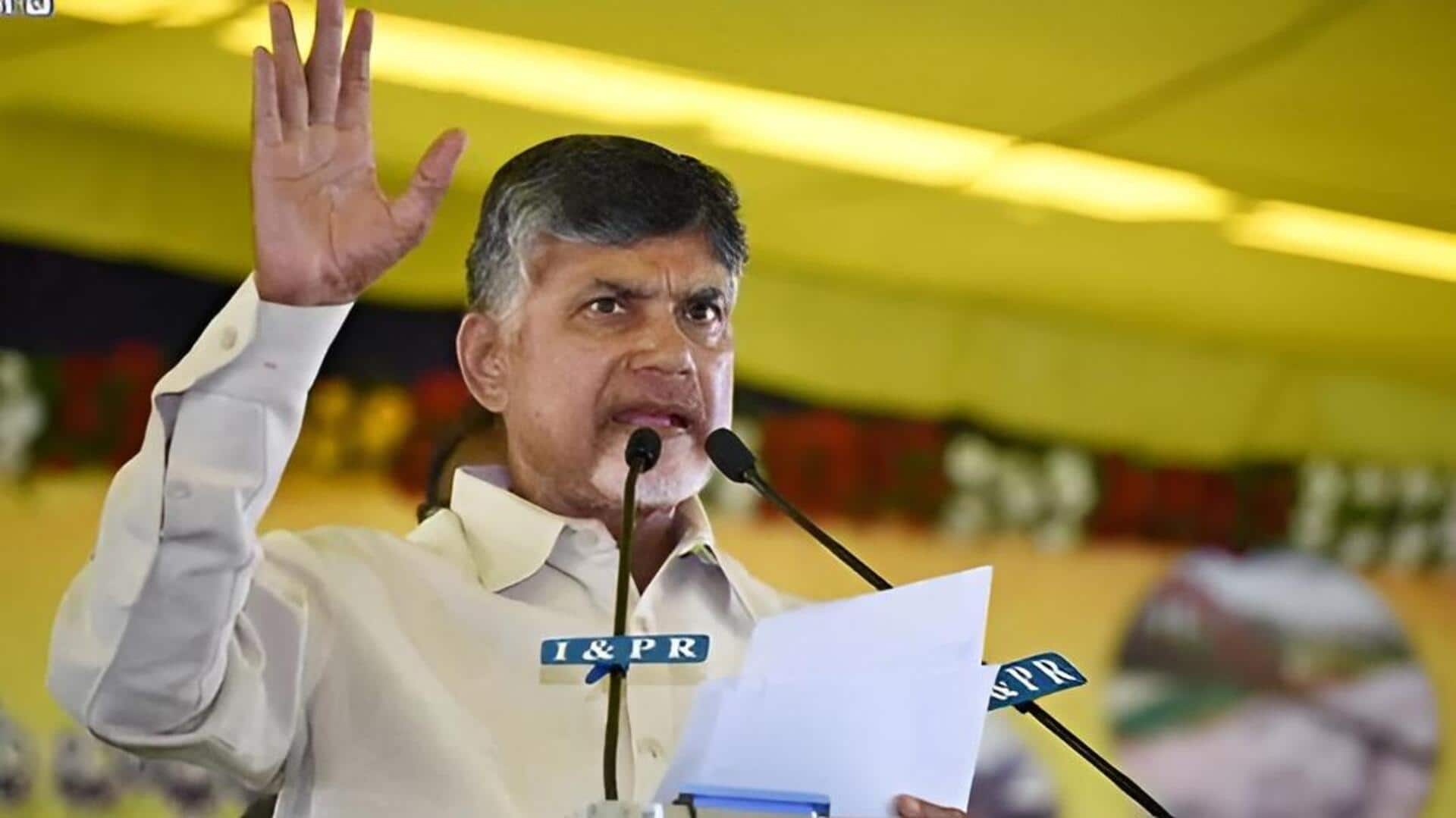 CM Chandrababu: ఏపీలో బంపర్ ఆఫర్.. నాలుగో బిడ్డ పుడితే రూ.40 వేల నగదు బహుమతి