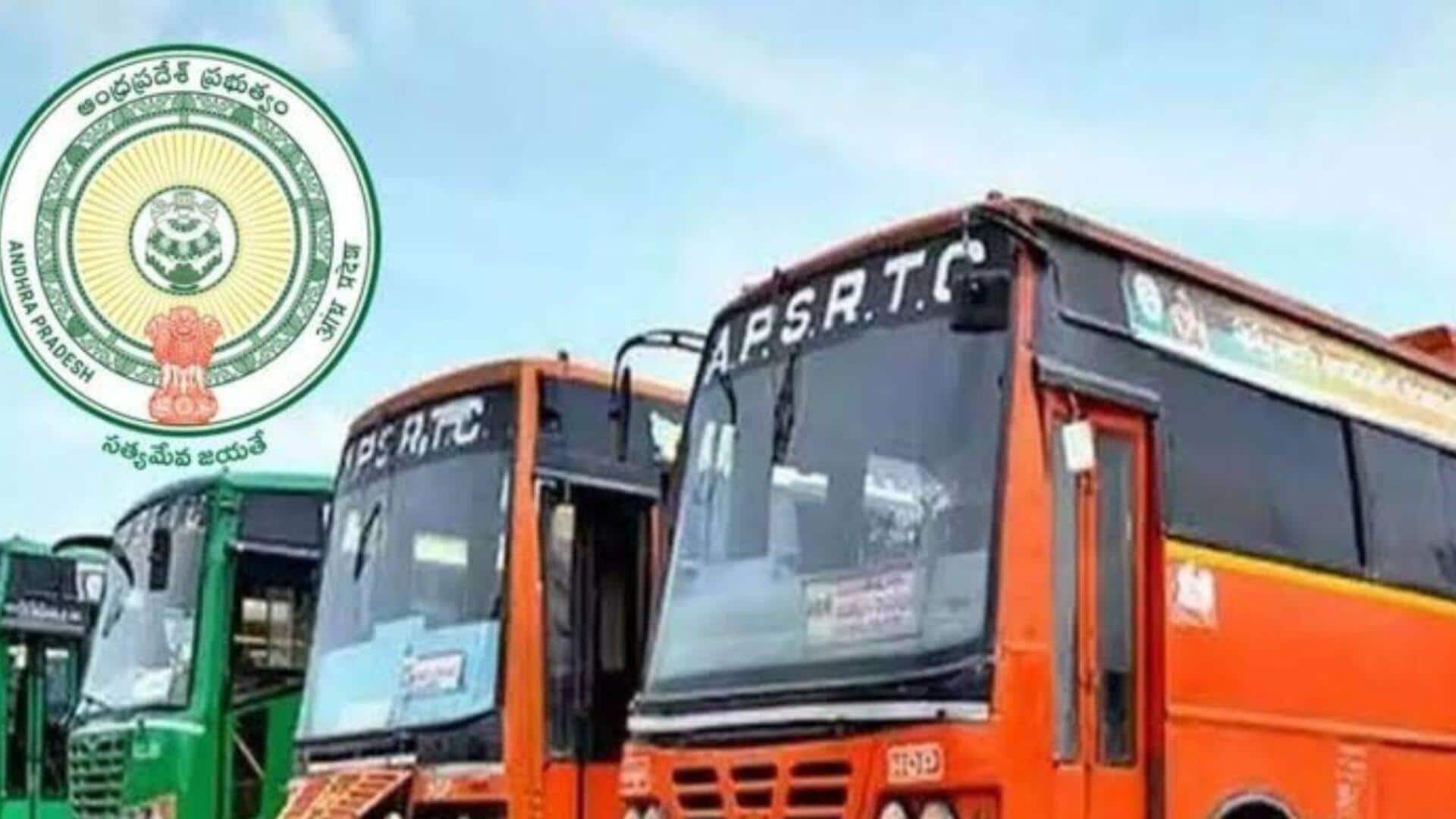 Andhra Pradesh: 1500 నూతన బస్సుల కొనుగోలుకు సీఎం నిర్ణయం