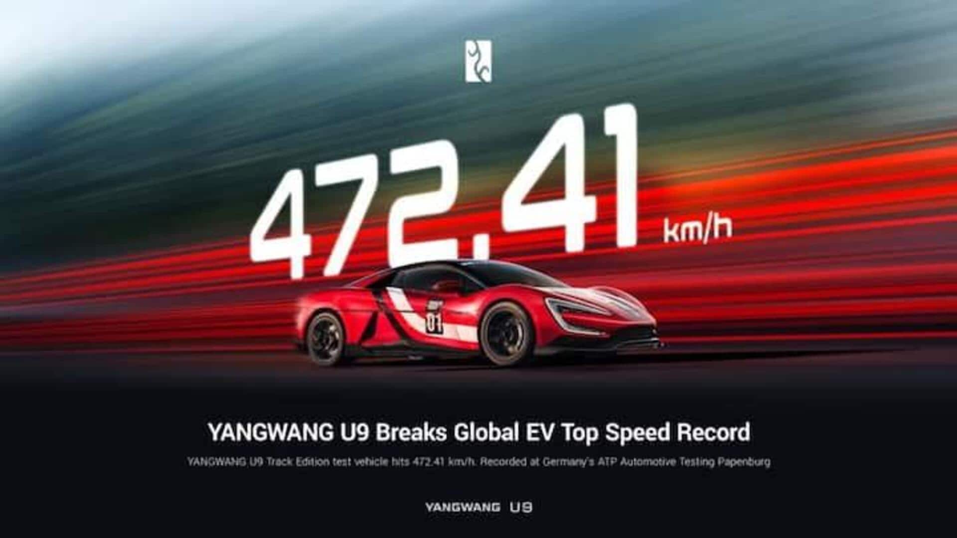 BYD's Yangwang U9: 472 km/h వేగంతో EV టాప్ స్పీడ్ రికార్డ్ బద్దలు కొట్టిన BYD యాంగ్వాంగ్ U9 BYD's Yangwang U9: 472 km/h వేగంతో EV టాప్ స్పీడ్ రికార్డ్ బద్దలు కొట్టిన BYD యాంగ్వాంగ్ U9