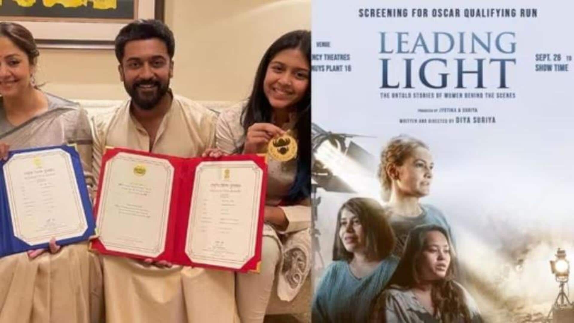 Suriya- Daughter Diya: 17 ఏళ్ల వయస్సులోనే ఇండస్ట్రీలోకి ఎంట్రీ ఇచ్చిన స్టార్ హీరో కుమార్తె 
