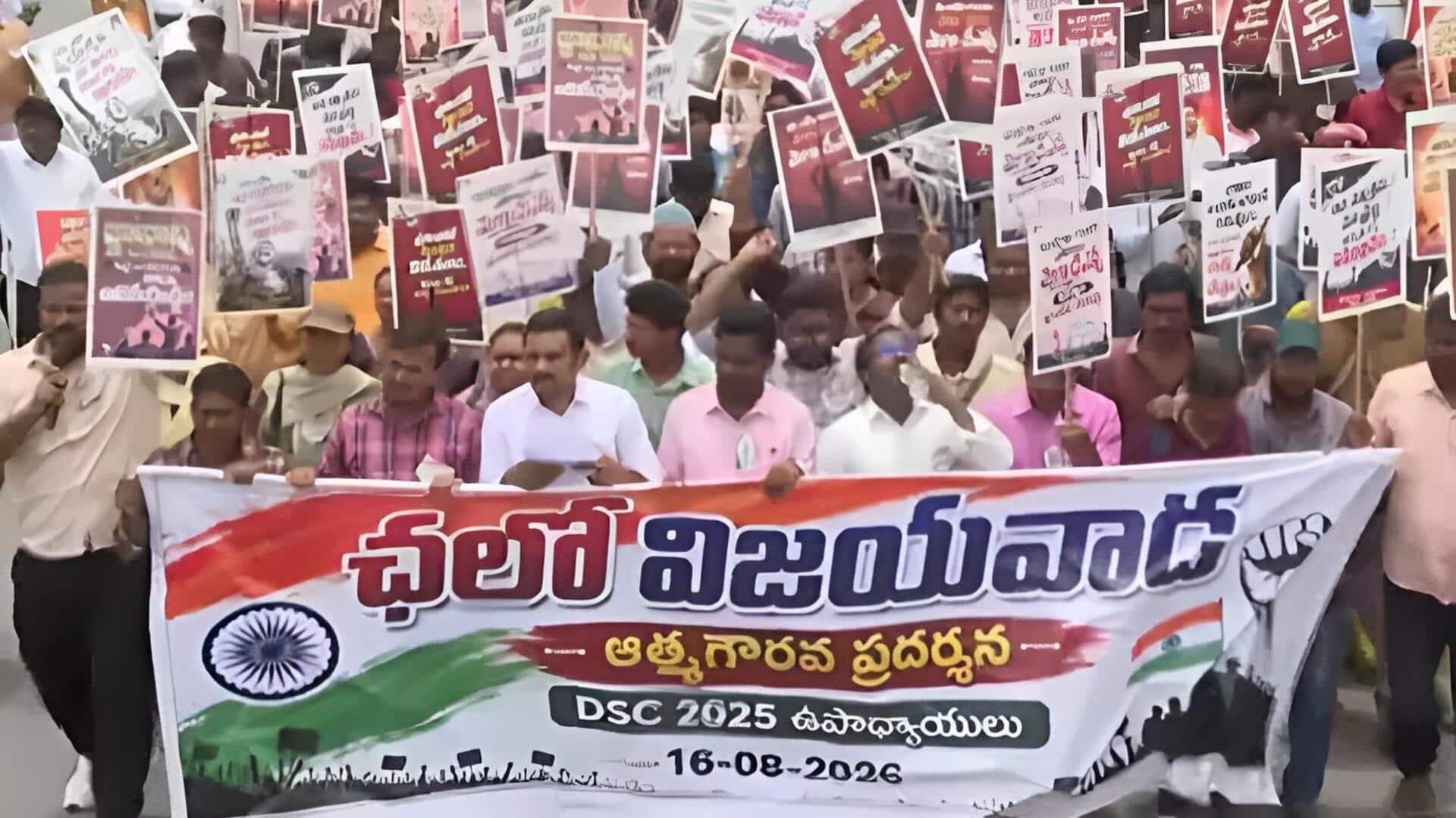 Vijayawada: విష ప్రచారం ఆపకుంటే ఊరుకోం.. వైసీపీపై డీఎస్సీ విజేతల ఫైర్