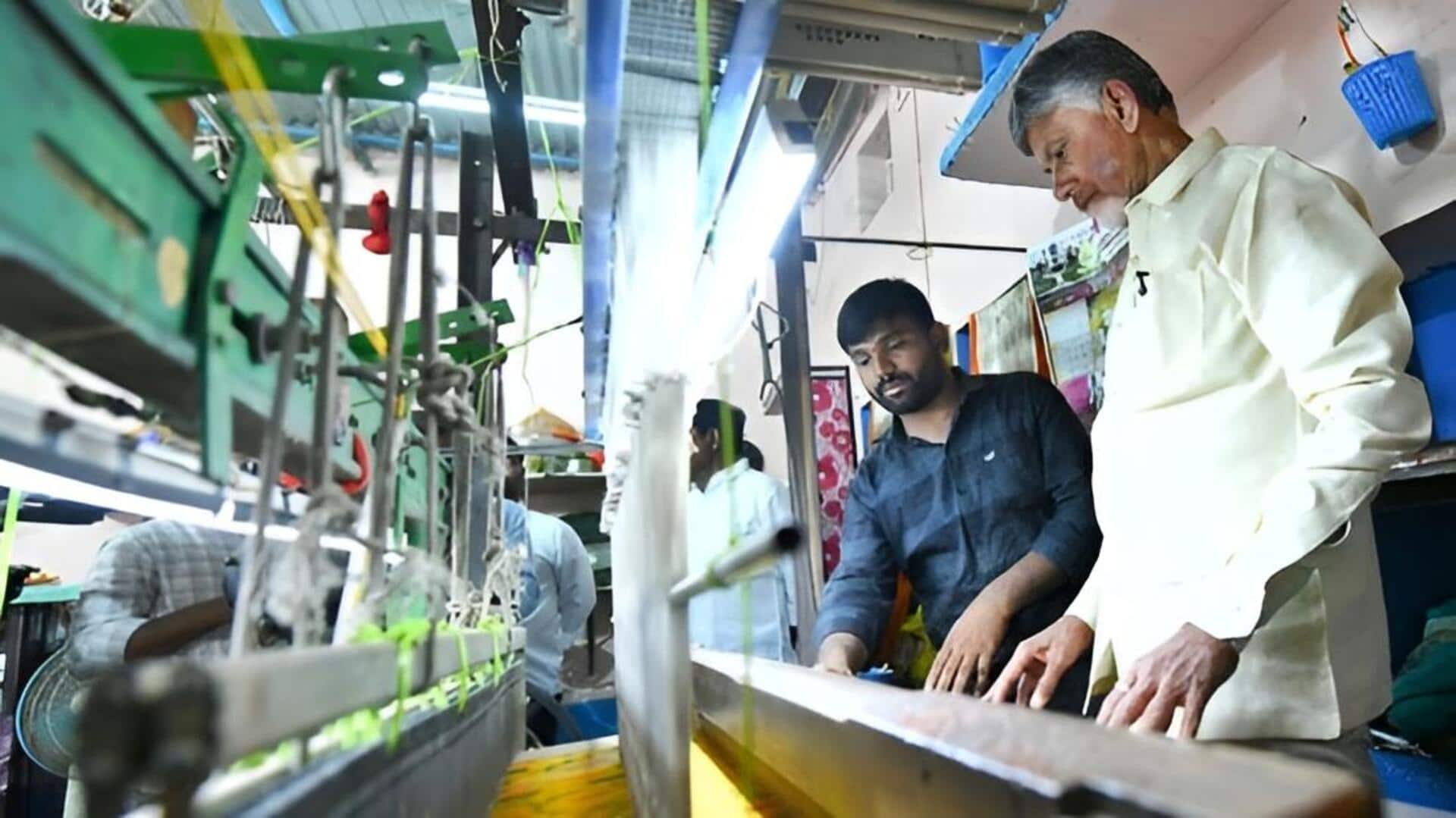 AP Handloom Weavers : ఏప్రిల్ 1 నుంచి చేనేతలకు ఉచిత విద్యుత్.. లక్షల కుటుంబాలకు భారీ ఊరట