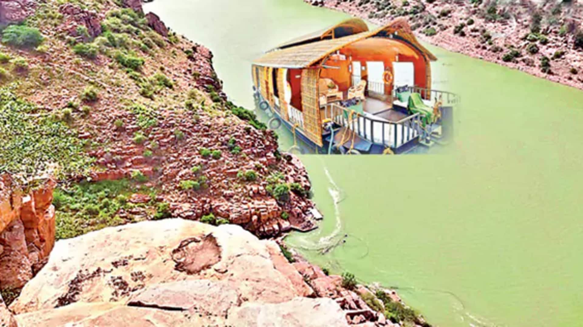 Gandikota: గండికోటలో జల విహారానికి త్వరలో హౌస్ బోట్లు Gandikota: గండికోటలో జల విహారానికి త్వరలో హౌస్ బోట్లు