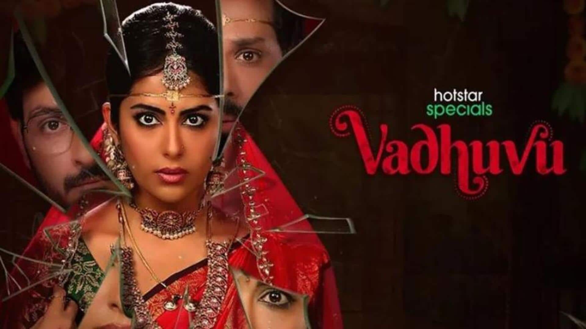 Vadhuvu Web Series Review: 'వధువు' రివ్యూ.. ఈ వెబ్ సిరీస్ ఎలా ఉందంటే?