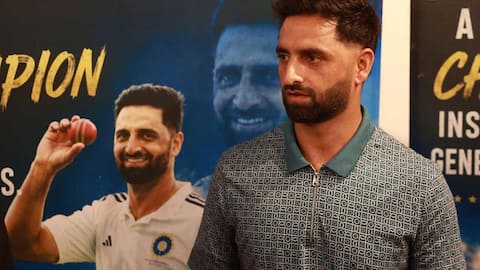 Auqib Nabi: బుమ్రా ఔట్‌.. శ్రీలంక టెస్టు సిరీస్‌కు అకిబ్ నబీకి తొలి పిలుపు
