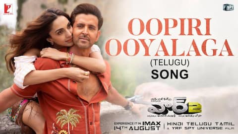 War2: 'వార్2' నుండి సర్‌ప్రైజ్‌.. 'ఊపిరి ఊయలగా' లవ్ సాంగ్‌ విడుదల 