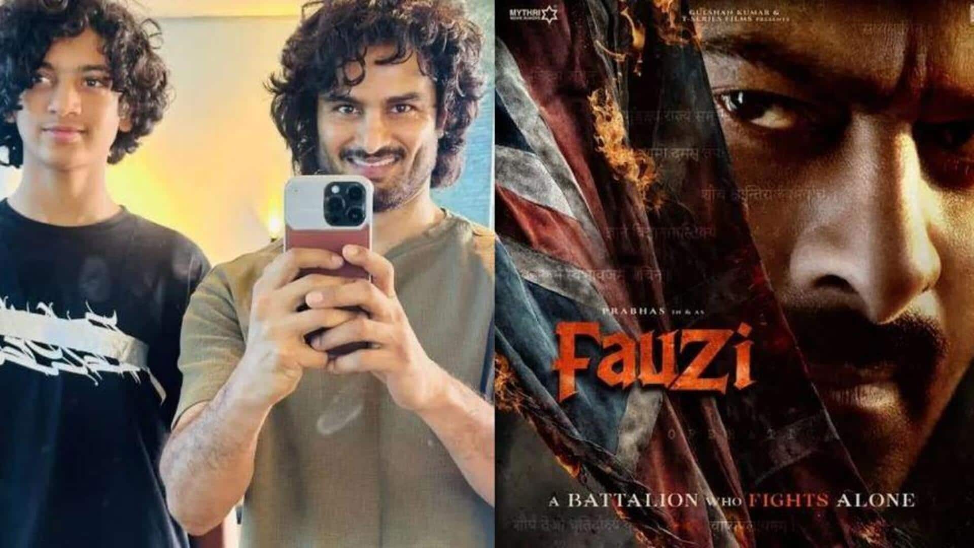 Darshan Posani : జూనియర్ ప్రభాస్గా స్క్రీన్పై మెరుస్తున్న మహేశ్ బాబు మేనల్లుడు! Darshan Posani : జూనియర్ ప్రభాస్గా స్క్రీన్పై మెరుస్తున్న మహేశ్ బాబు మేనల్లుడు!