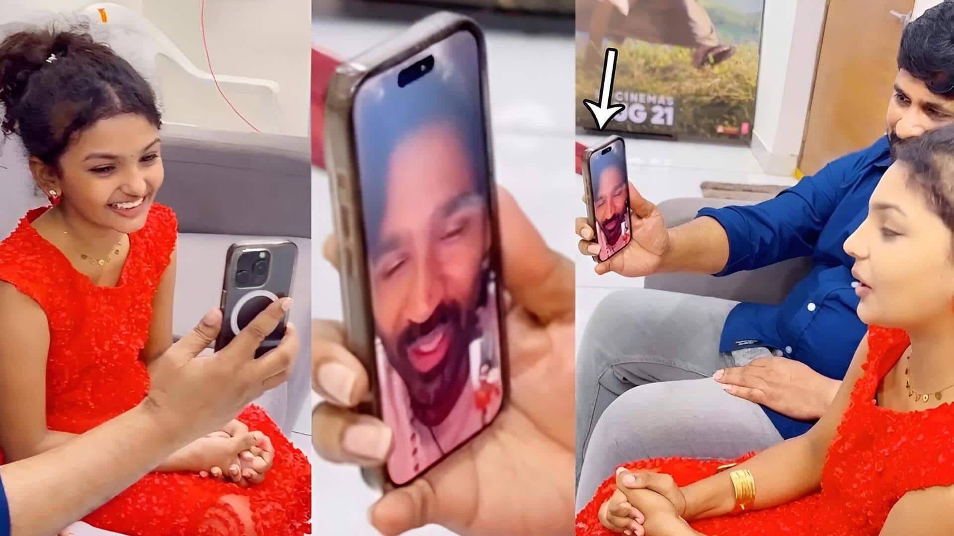 Dhanush: రవితేజ కూతురిగా అదరగొట్టిన నక్షత్ర.. ధనుష్ ప్రశంసలతో వైరల్‌గా మారిన వీడియో!