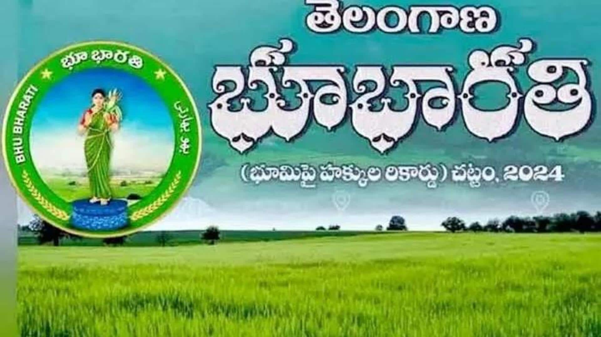 Bhu Bharati: 'ప్రజల వద్దకే రెవెన్యూ నినాదం'.. నేటి నుంచి రాష్ట్రవ్యాప్తంగా భూభారతి