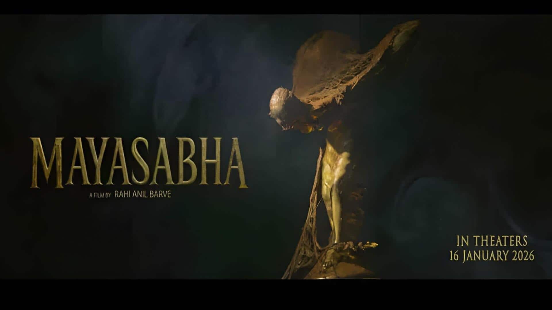 Mayasabha Movie : 'తుంబాడ్' తర్వాత మరో ఫాంటసీ వరల్డ్.. 'మయసభ - ది హాల్ ఆఫ్ ఇల్యూజన్' రిలీజ్ డేట్ ఫిక్స్! 