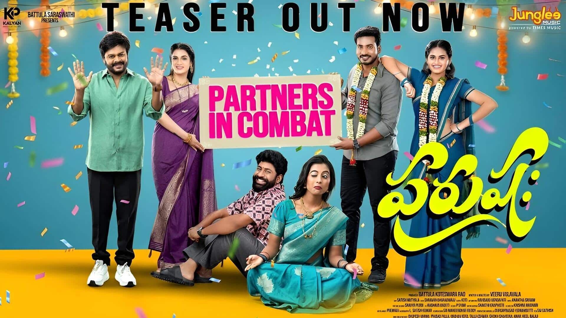 Purusha : సమ్మర్‌లో సందడి చేసేందుకు వస్తోన్న 'పురుష:'.. రిలీజ్ డేట్ ఫిక్స్!
