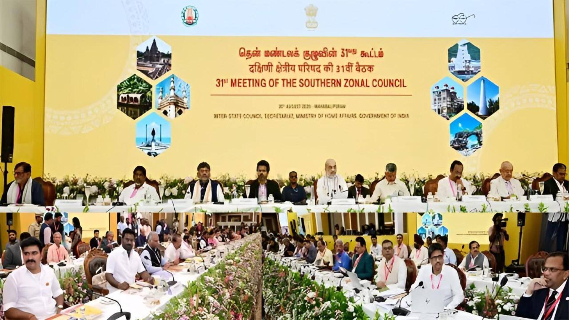 Southern Zonal Council Meet: సదరన్ జోనల్ కౌన్సిల్‌లో చంద్రబాబు బ్లూప్రింట్.. దక్షిణాది సీఎంల ప్రశంసలు