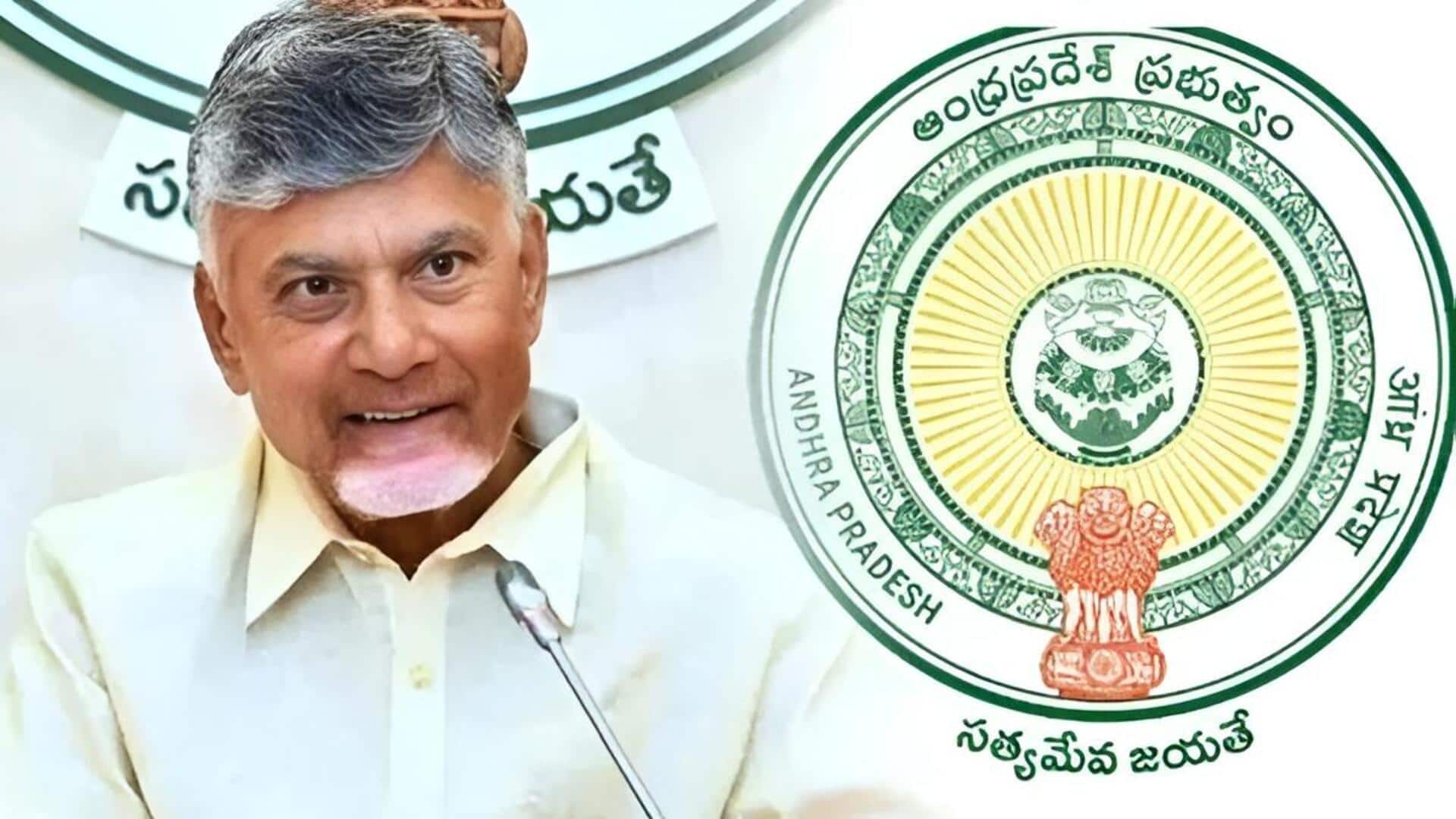 Andhra Pradesh: ఏపీలోని మహిళలకు గుడ్‌న్యూస్.. పట్టణ మహిళల ఉపాధికి ఎగ్‌మార్ట్‌లు