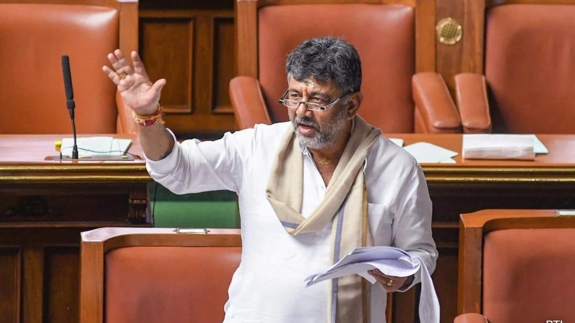 DK Shivakumar: అసెంబ్లీలో ఆర్.ఎస్.ఎస్. ప్రార్థనాగీతాన్ని పాడిన కర్ణాటక ఉప ముఖ్యమంత్రి (వీడియో)