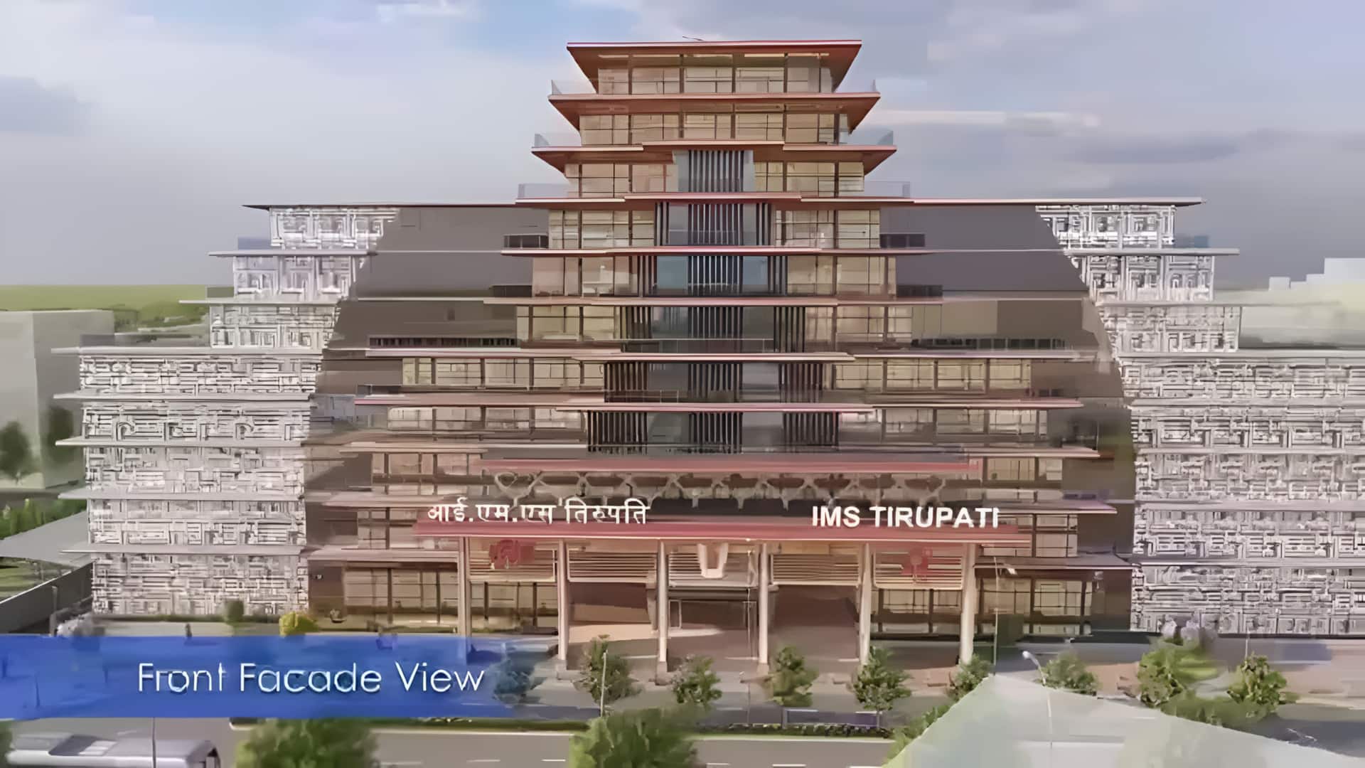 Tirupati: తిరుపతిలో రూ.470 కోట్లతో ఇంటర్‌మోడల్ బస్ టెర్మినల్.. ఎన్‌హెచ్‌ఎల్‌ఎంఎల్‌ ప్రతిపాదన