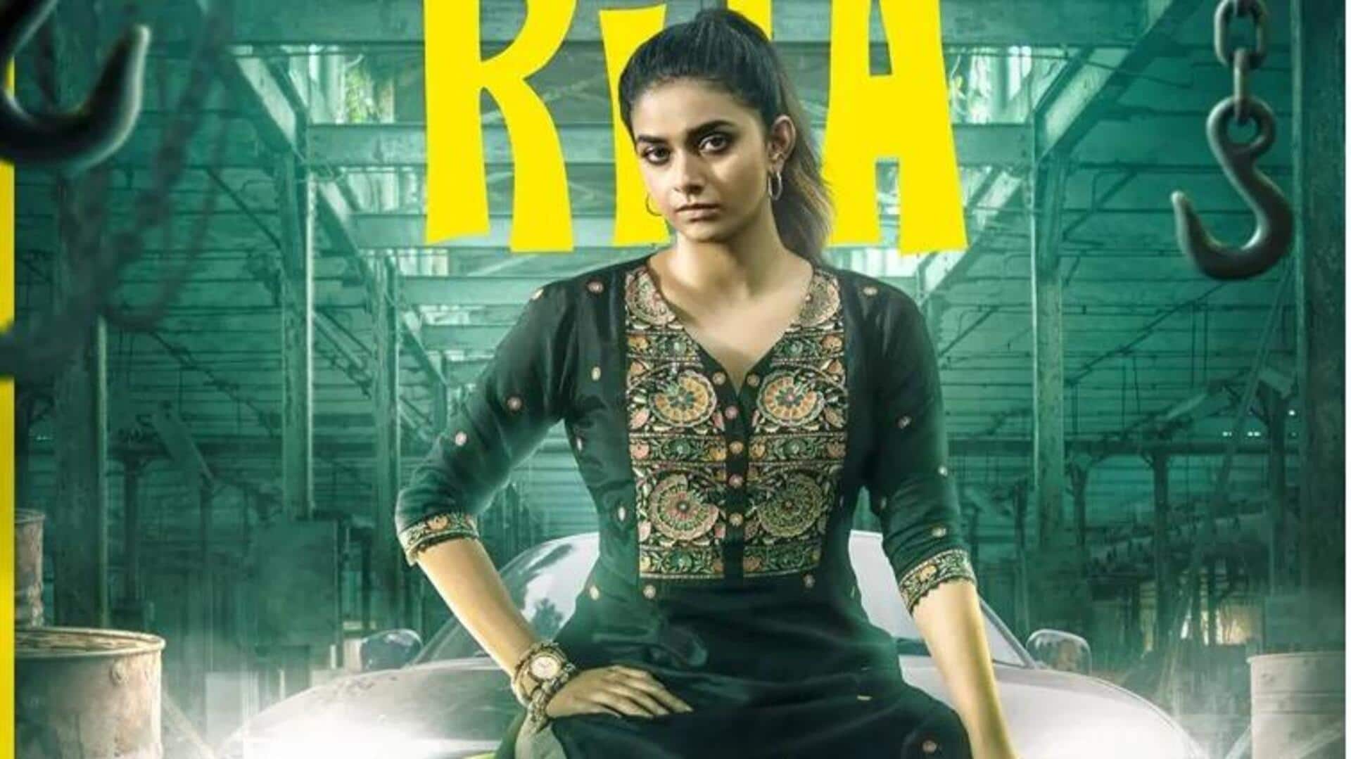 Keerthy Suresh: కీర్తి సురేష్ కామెడీ ఎంటర్ టైనర్ 'రివాల్వర్ రీటా'.. రిలీజ్ డేట్ ఫిక్స్ Keerthy Suresh: కీర్తి సురేష్ కామెడీ ఎంటర్ టైనర్ 'రివాల్వర్ రీటా'.. రిలీజ్ డేట్ ఫిక్స్