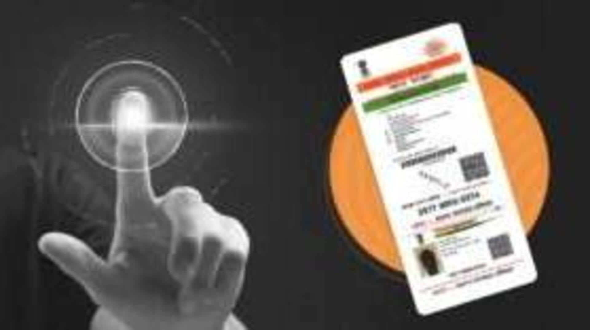 Telangana: ప్రభుత్వ ఆసుపత్రుల్లో వచ్చే నెల 1 నుంచి ఆధార్ ఆధారిత హాజరు విధానం Telangana: ప్రభుత్వ ఆసుపత్రుల్లో వచ్చే నెల 1 నుంచి ఆధార్ ఆధారిత హాజరు విధానం