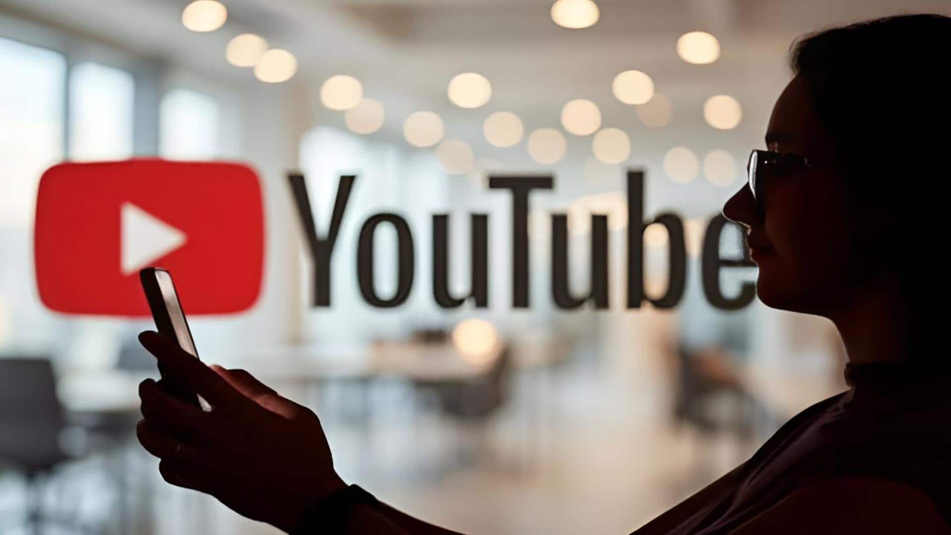 YouTube: ఆగిన యూట్యూబ్‌ .. వీడియోలు అప్‌లోడ్ చేయలేక యూజర్లకు ఇబ్బంది.. ఏం జరిగింది?