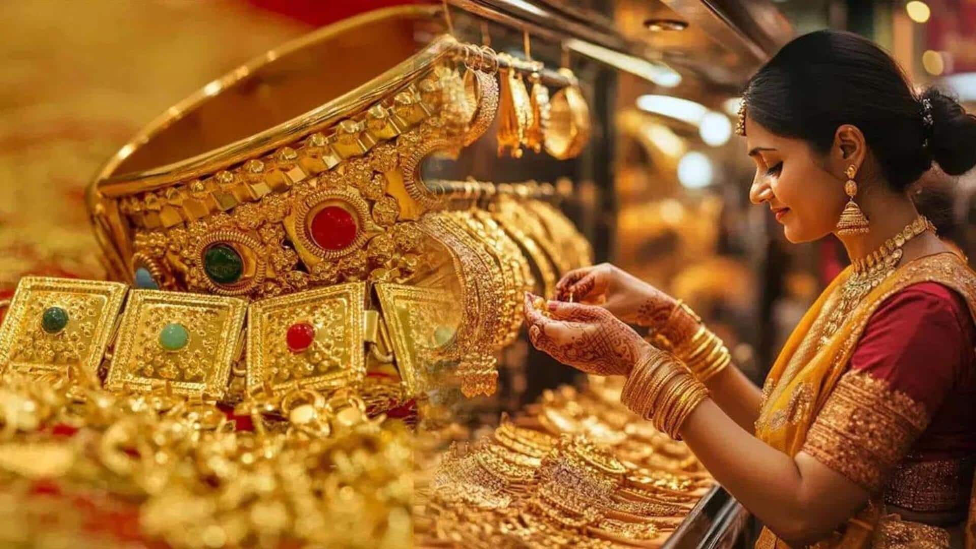 Personal Finance: బ్యాంకు రుణంతో బంగారం కొనడం సరైన నిర్ణయమా? ఆర్థిక నిపుణుల సూచనలివే..