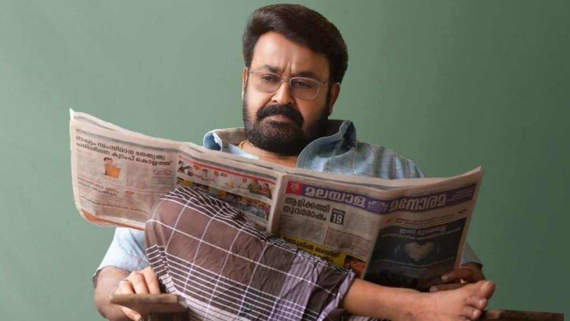 Drishyam 3 OTT: ఓటీటీలోకి 'దృశ్యం 3'.. ఆకట్టుకుంటున్న సస్పెన్స్ థ్రిల్లర్