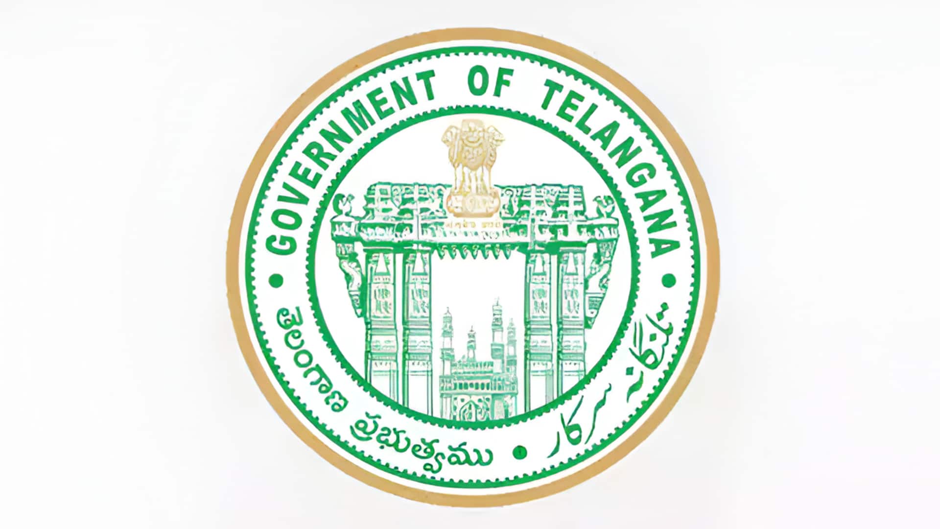 Telangana: స్కూల్ ఫీజులపై తెలంగాణ సర్కార్ కీలక నిర్ణయం.. డిస్‌ప్లే చేయని పాఠశాలలపై చర్యలు