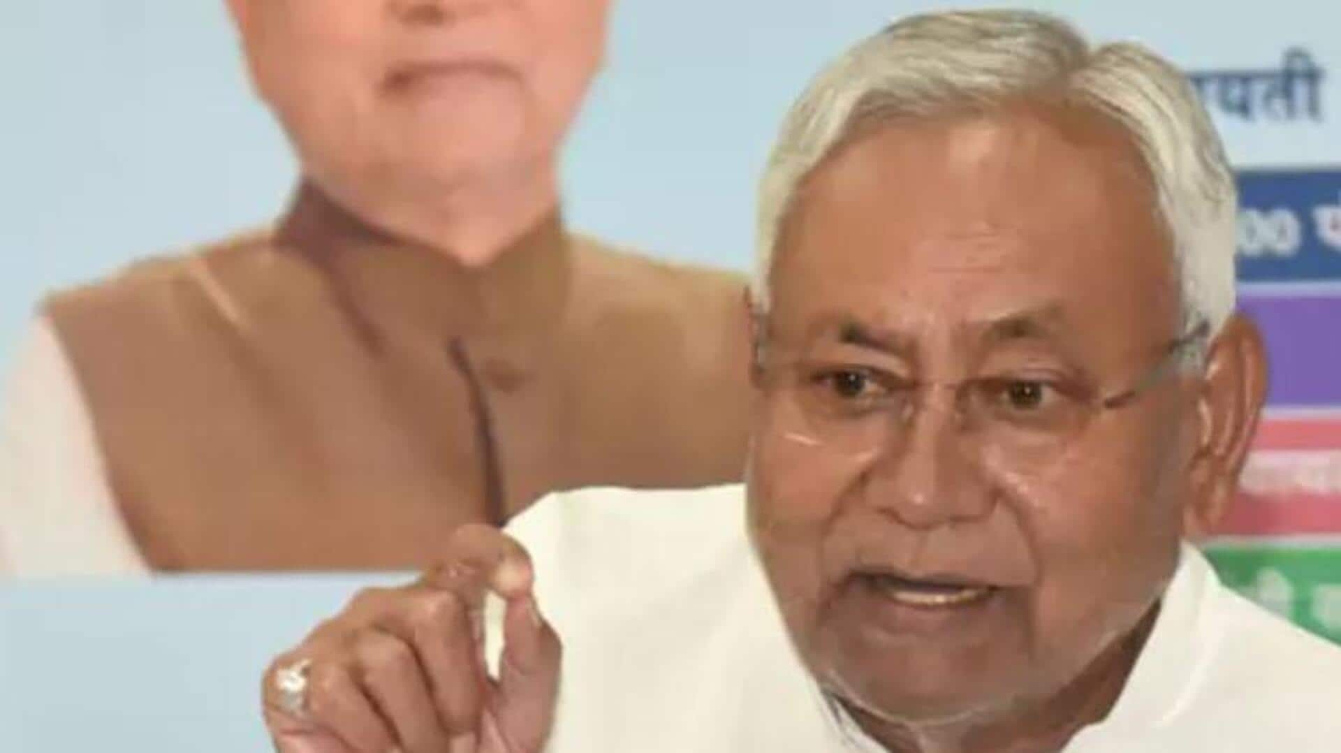 Bihar Elections: బిహార్ ఎన్నికల్లో జేడీయూ తొలి విడత జాబితా ప్రకటన