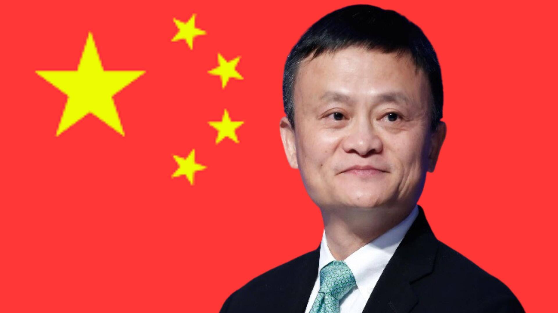 Jack Ma: కొత్త కంపెనీని ప్రారంభించిన చైనా కుబేరుడు జాక్ మా.. పేరేంటో తెలుసా?