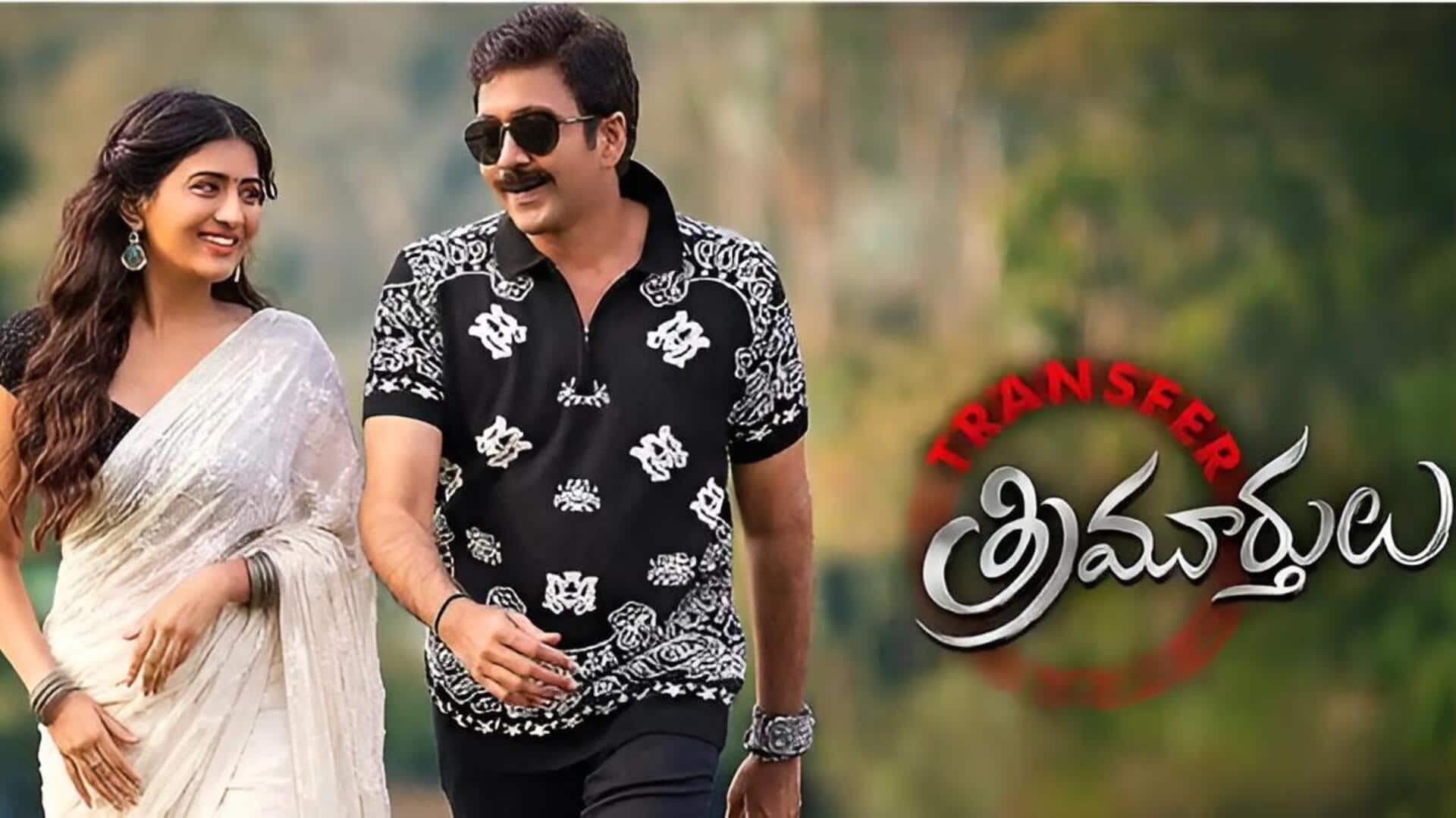 Vadde Naveen: వడ్డే నవీన్ కంబ్యాక్ మూవీ ఓటీటీలోకి.. ఇప్పుడు ఎక్కడ చూడొచ్చంటే!